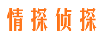 二连浩特外遇出轨调查取证